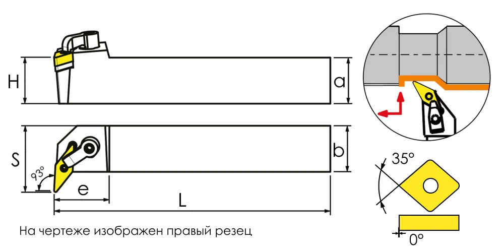 Державка проходная для наружного точения 00116071 MetalCraft MVUNR2020K16