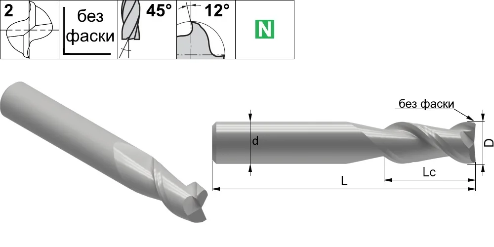 Фреза твердосплавная SCHWARZMAIER N92.z2.08.40.100.45.F000, арт. 00134184