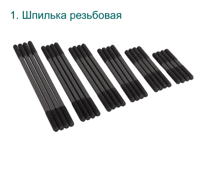 Набор прижимов со шпильками M14 для фрезерного стола с пазом 16 мм, 58 предметов (OLICNC) MetalCraft CK-14-58-A, арт. 00083932: фото 2