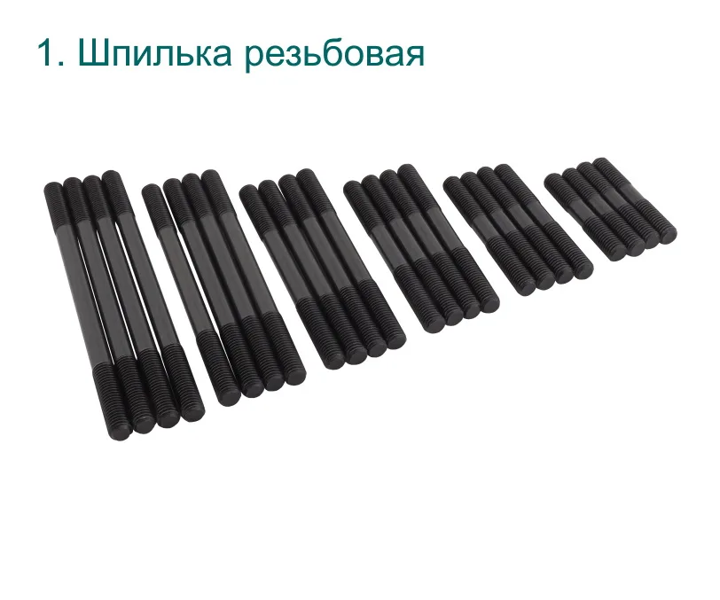 Набор прижимов со шпильками M16 для фрезерного стола с пазом 18 мм, 58 предметов, кейс (OLICNC) MetalCraft CK-16-58-B, арт. 00095691: фото 2
