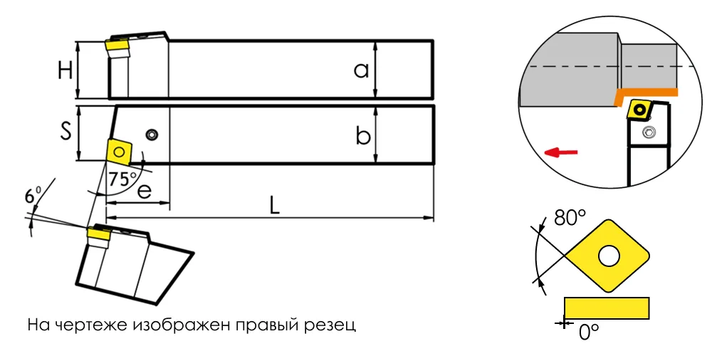Державка проходная для наружного точения SANT PCBNL3232P16, арт. 00058946: фото 2