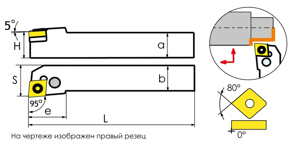 Державка проходная для наружного точения SANT PCLNL4040S2507, арт. 00118319
