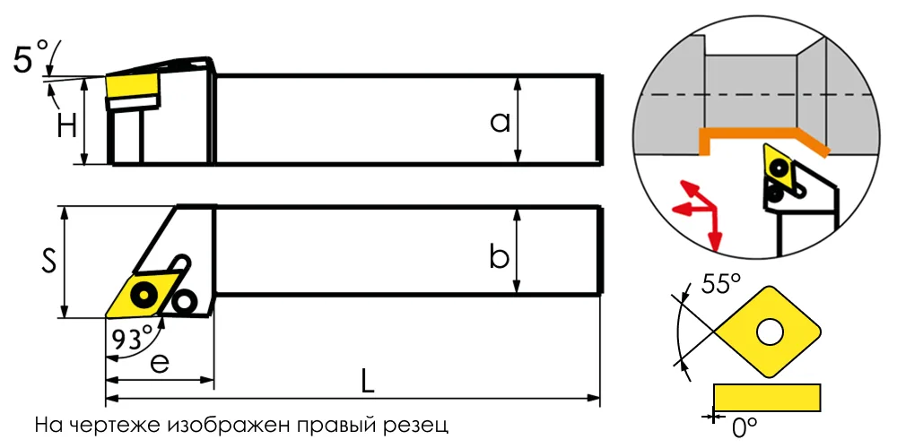 Державка проходная для наружного точения 00131691 MetalCraft PDJNR2525M15