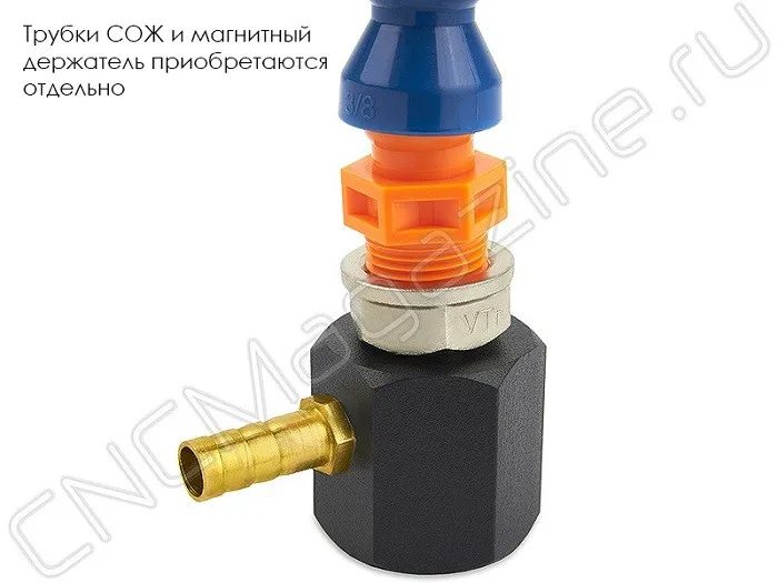 Переходник ВН-НР с резьбы 3/8" на 1/4" для магнитного основания для трубок СОЖ CNCM, арт. 15794: фото 3