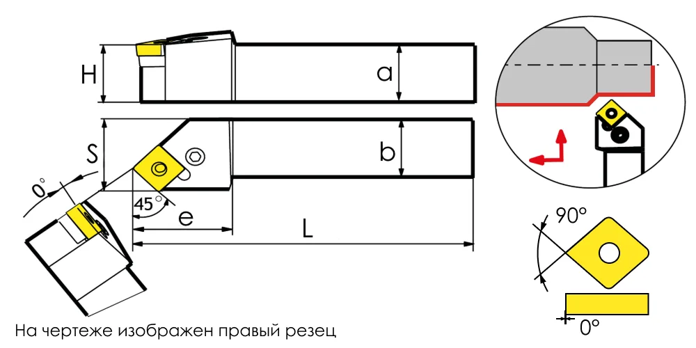 Державка проходная для наружного точения SANT PSSNR2020K12, арт. 00058998: фото 2