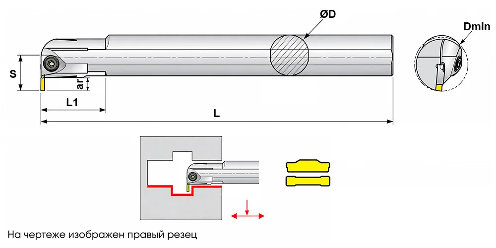 Резец для внутренних канавок SANT QER123H10-32B, арт. 00131006