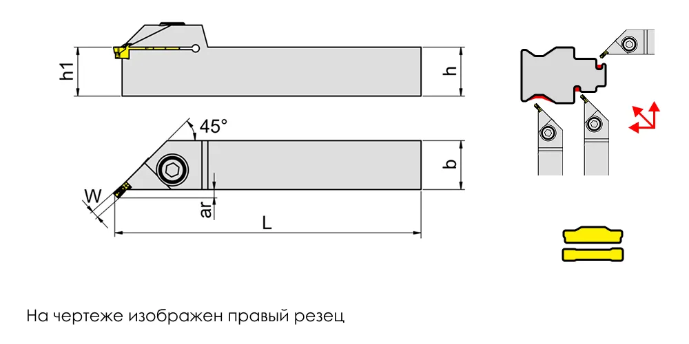 Резец (державка) отрезной/канавочный для наружных канавок SANT QXFD3232R03-45, арт. 00064170: фото 3