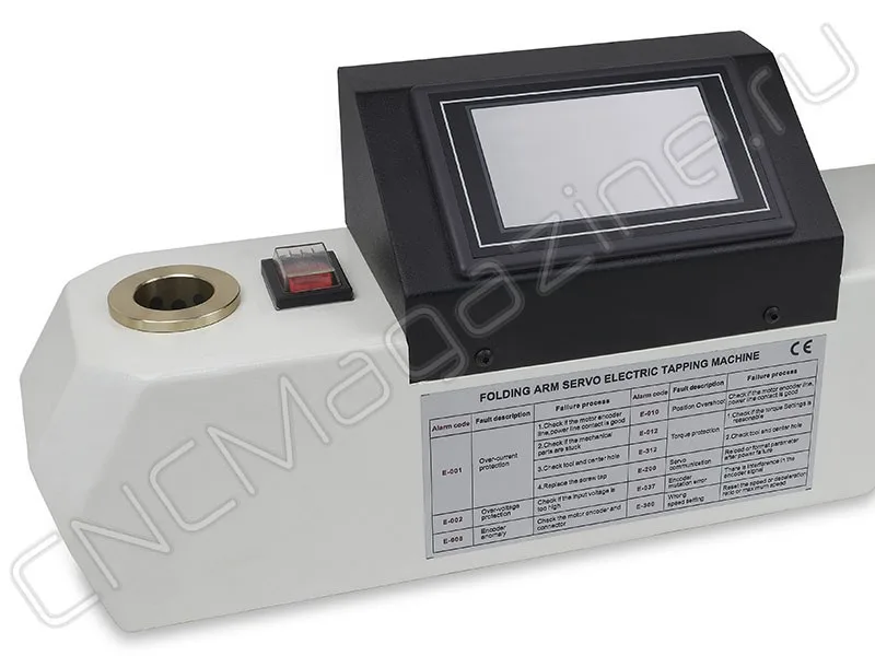Резьбонарезной электрический манипулятор AR MR-DS16U DS16 (U) (М3-М16) универсальный, арт. 20346: фото 3