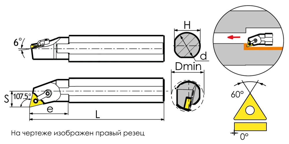 Державка расточная 00066880 SANT S20Q-MTQNR16: фото 3