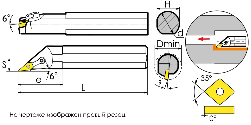 Резец токарный (державка) расточной по металлу MetalCraft S20R-MVXNR16, арт. 00104099