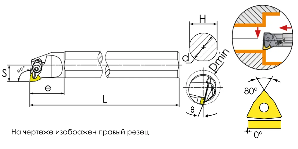 Державка расточная 00118298 SANT S25R-DWLNR08