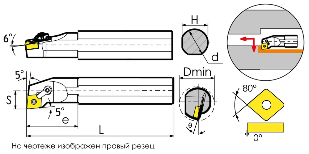 Державка расточная 00096979 MetalCraft S25R-MCLNR12