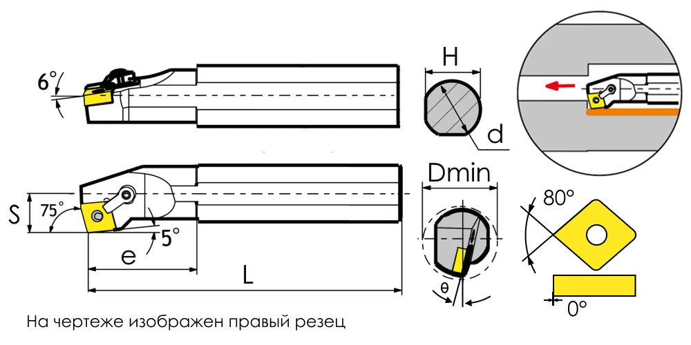 Державка расточная 00104123 MetalCraft S25S-MCKNR12