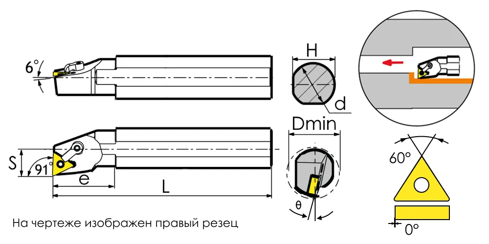 Резец токарный (державка) расточной по металлу MetalCraft S25S-MTFNR16, арт. 00104131