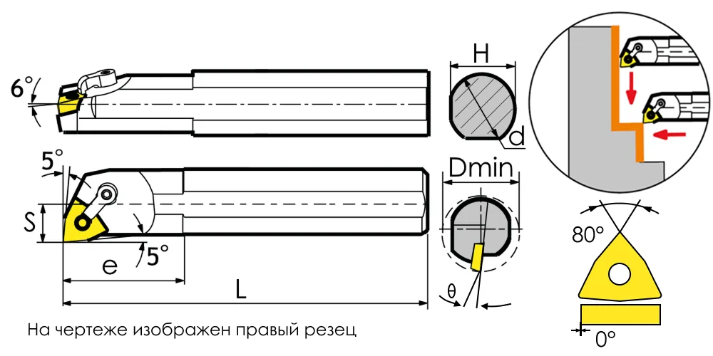 Резец токарный (державка) расточной по металлу MetalCraft S25S-MWLNR06, арт. 00104145