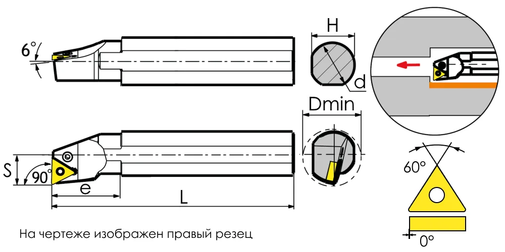 Державка расточная 00118324 SANT S25T-PDUNL11