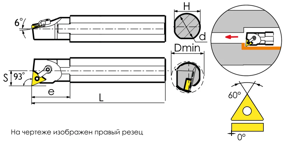 Державка расточная SANT S32S-MTUNL16, арт. 00060375: фото 3