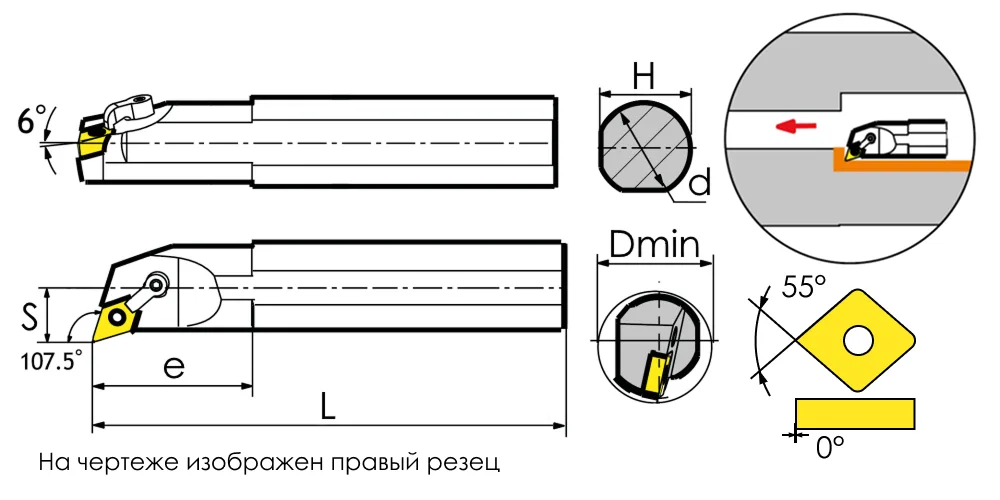 Державка расточная 00060353 SANT S40T-MDQNR1506: фото 3