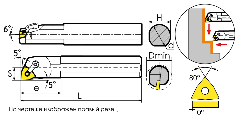 Державка расточная 00058126 SANT S40T-MWLNL08