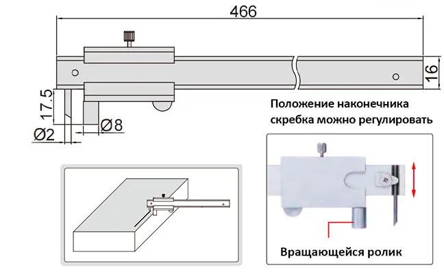 Штангенциркуль разметочный с центрирующим роликом ШЦР-400 0-400 мм/0-16", 0.1 мм/1/128" Intool, арт. 20373: фото 2