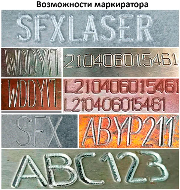 пневматическая маркировочная машина (ударно-точечный маркиратор) SFX (XINCHENG) Z-MARKING-08040, арт. 27189: фото 2