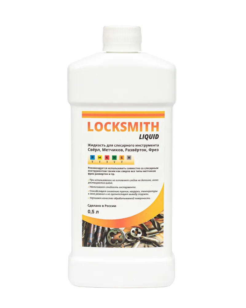 Жидкость Locksmith Liquid для слесарного инструмента 500 мл CNCM, арт. 24383