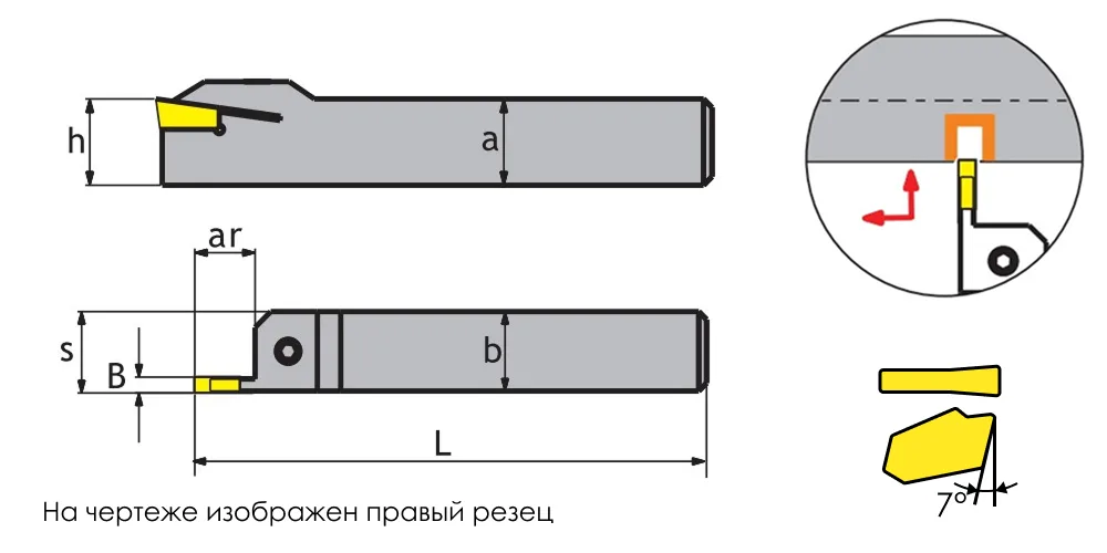 Резец (державка) отрезной/канавочный для наружных канавок SANT ZQ3225L06, арт. 00078289: фото 3