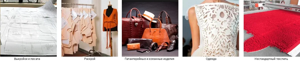 Планшетный режущий плоттер с ЧПУ WoodTec P-1625: иллюстрация 1