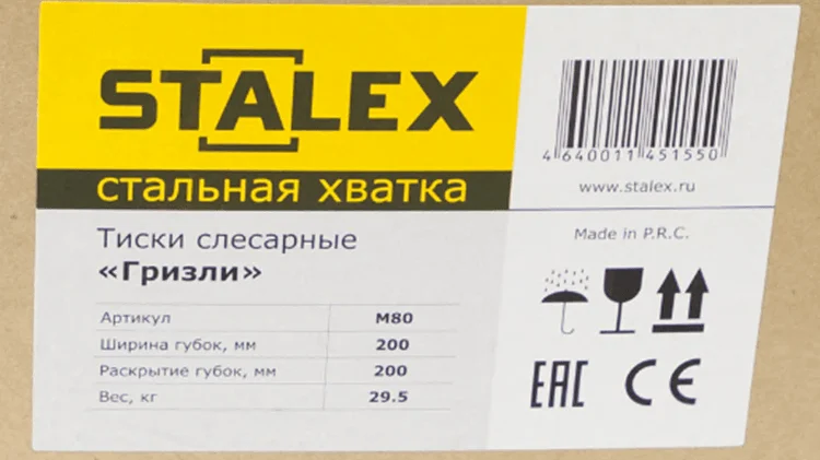 Тиски слесарные STALEX "Гризли" 100Х100 мм: иллюстрация 4