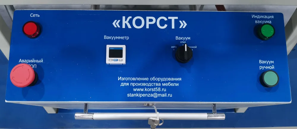 Пульт управления вакуумного холодного пресса Корст