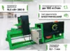 Древошерстный станок СДШ-02 150 кг/час СтанкоЛес: фото 5