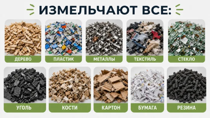 Двухвальный шредер ДШВ 800, усиленный СтанкоЛес: фото 2