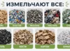 Двухвальный шредер ДШВ-мини 400, стандартный бензиновый СтанкоЛес: фото 5