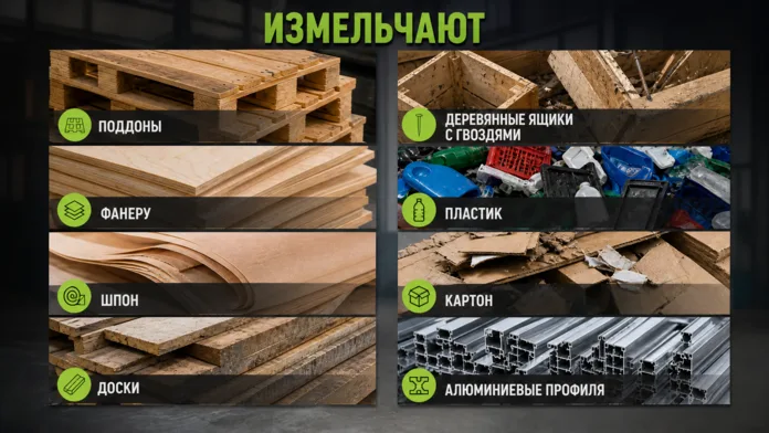 Горизонтальный шредер ГШ 160, 20 тонн/час СтанкоЛес: фото 2