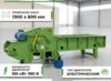Горизонтальный шредер ГШ 160, 20 тонн/час СтанкоЛес: фото 7