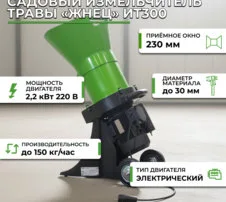 Комплект рубительных ножей ИТ300 СтанкоЛес: фото 6