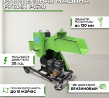Ножи для рубительной машины Рубин СтанкоЛес: фото 6