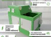 Пресс-машина для брикетирования DS/W-40 СтанкоЛес: фото 5