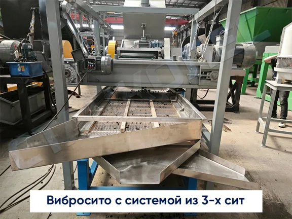 Производственная линия переработки шин ПШ, 500 кг/час СтанкоЛес: фото 2