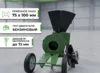 Садовый измельчитель «Дровосек» МР260 (без двигателя) СтанкоЛес: фото 2