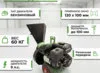 Садовый измельчитель «Дровосек» МР260 PRO (бензиновый двигатель, 9 л.с.) СтанкоЛес: фото 4