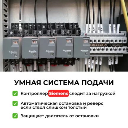 Самоходная рубительная машина "Титан" 550 СтанкоЛес: фото 4