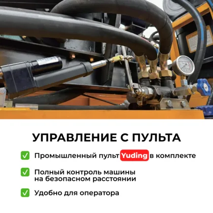 Самоходная рубительная машина "Титан" 550 СтанкоЛес: фото 5