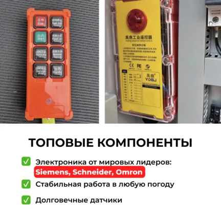 Самоходная рубительная машина "Титан" 550 СтанкоЛес: фото 6