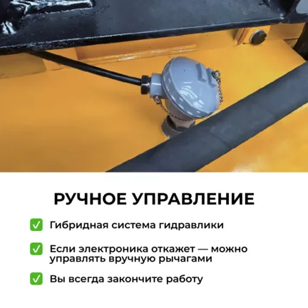 Самоходная рубительная машина "Титан" СтанкоЛес: фото 7